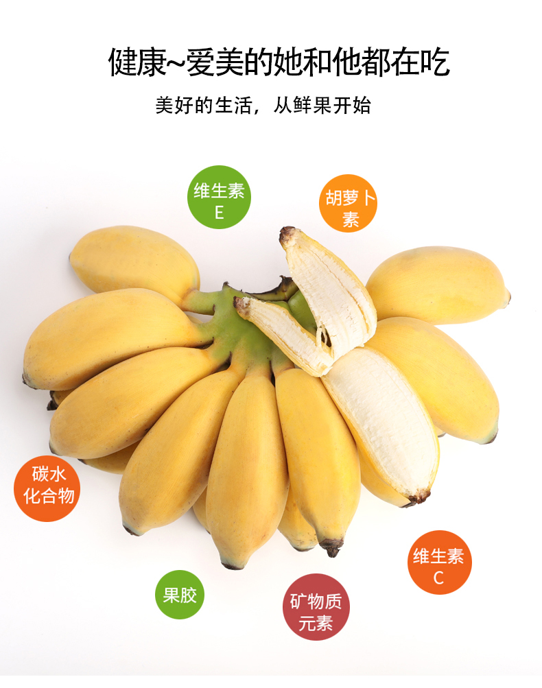 【香甜苹果蕉10斤】苹果味香蕉粉蕉