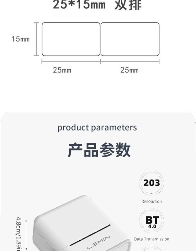 Lemin cloud Máy dán nhãn gia dụng LEMIN L1S Máy in nhãn cầm tay cầm tay nhỏ Máy dán nhãn Bluetooth mini tự dính Giấy nhiệt tự dính chống thấm nước và chống rách