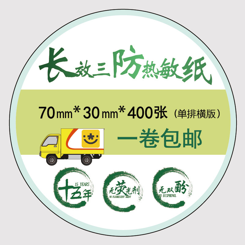 LEACHED LOCHED THE SHELL THE SHOLE THE SPECIAL SHOOL SHOOL SHOOL BASHOOL SHOLE BOOL SHOLE BOOL SHOLE BOOL STARE BOOL AGREEMENT