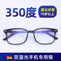 1701 черный +350 градусов