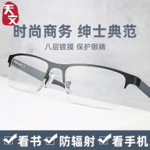 Ultra-light plate reading glasses mens HD resin old light mirror comfortable old man old light glasses flower mirror new fashion Ultra-light