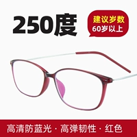 Anti -Blue Light Red +250 градусов