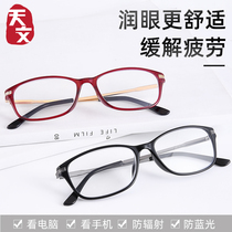 Brand-name official reading glasses official flagship store Women reading glasses middle-aged high-definition elderly ultra-light