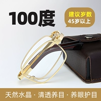 Объектив, 100 градусов