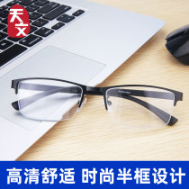 Ultra-light reading glasses fashion business mens non-folding half frame TR90 temple legs young reading glasses HD anti-stress