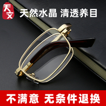 Donghai senior crystal stone reading glasses official flagship store Womens natural crystal reading glasses Mens crystal lenses