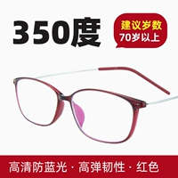 Anti -Blue Light Red+350 градусов