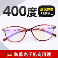 4125 цветочных +400 градусов