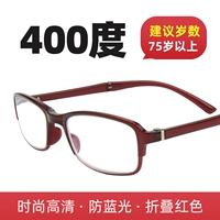 #8082 Anti -Blue Light Red+400 градусов