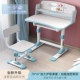 M07 Blue 丨 Край для формования впрыска+70*47 глаз -Защитный рабочий стол+стойка для чтения