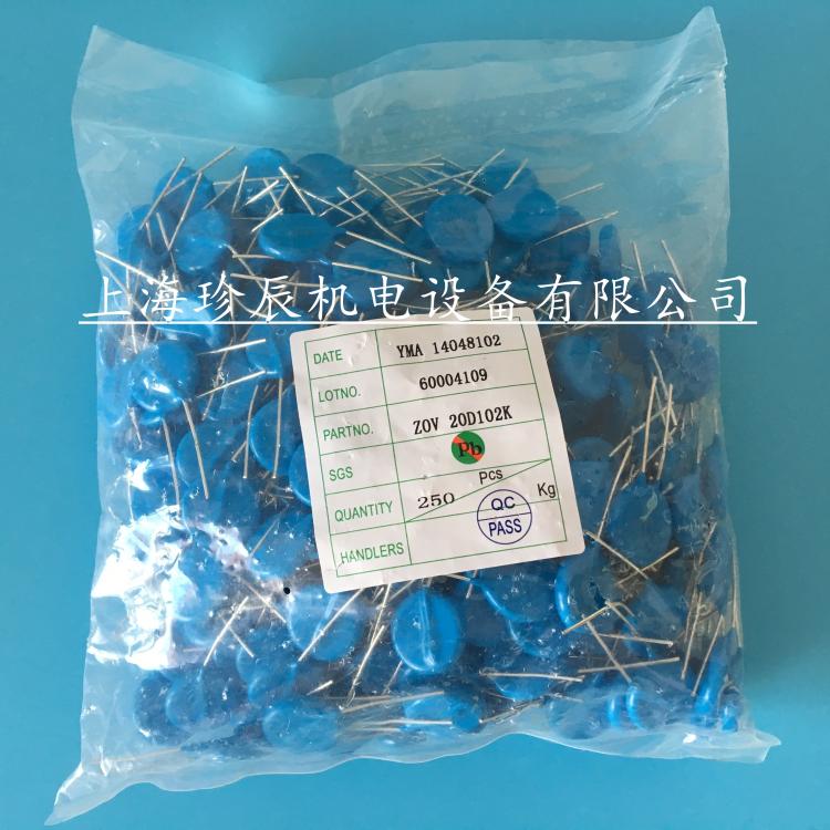 ZOV 20D 102K varistor 20K 102 1000V high frequency machine with burn-proof diode