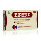 修正 Wuzi Yanzong Wan 10 мешков традиционной китайской медицины для лечения мужчин почек почек и дефицита почек и реликвий в пояснице.