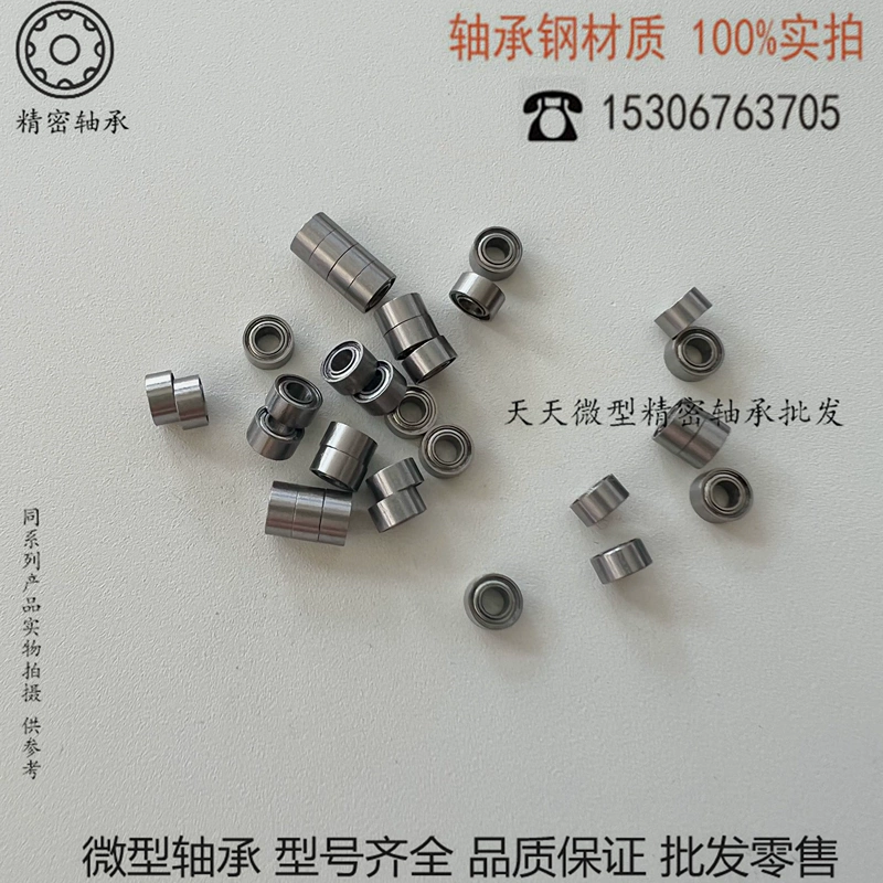 vong bi Vòng bi thu nhỏ 682ZZ đường kính trong 2*5*2.3MM vòng bi nhỏ cho xe 4 bánh đồ chơi ô tô và máy bay mô hình động cơ bạc đạn 6002 bạc đạn 6205