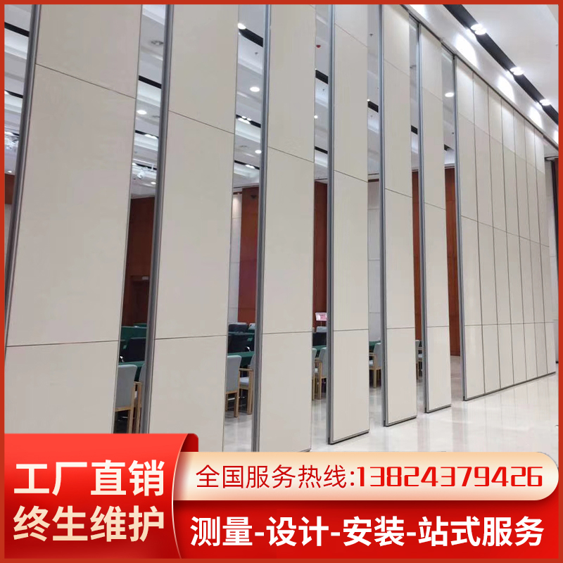 Hotel movable partition wall movable screen folding door box banquet hall hotel push-pull crane soundproof wall