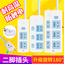 Bull Socket Inserts Platoon Two Feet Domestic Tug Board Two Holes Plug Long Line Patch Panel 1 2 3 5 10 m Socket