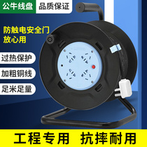 Bull Wire Disc Socket Empty Disc Mobile Cable Engineering Power Winding Disc Rolls Spool roller Multi-purpose lengthened inserts