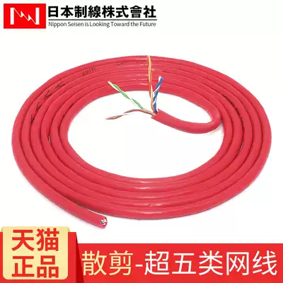 Scatter unit price per meter day line nippon Super Five cat 5e high-speed broadband color pure copper network route