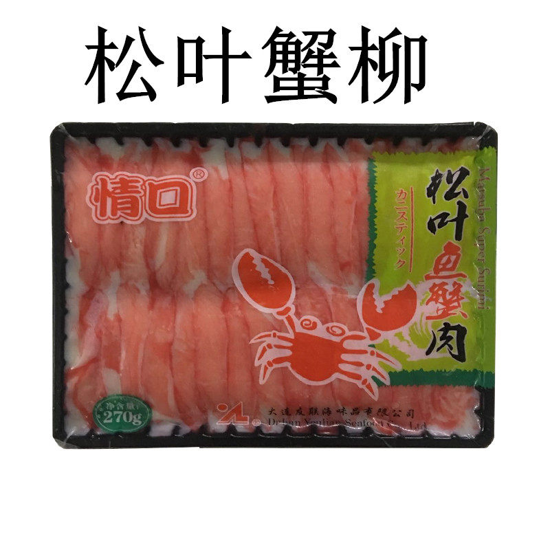 为什么友联情口松叶蟹柳如此受欢迎?