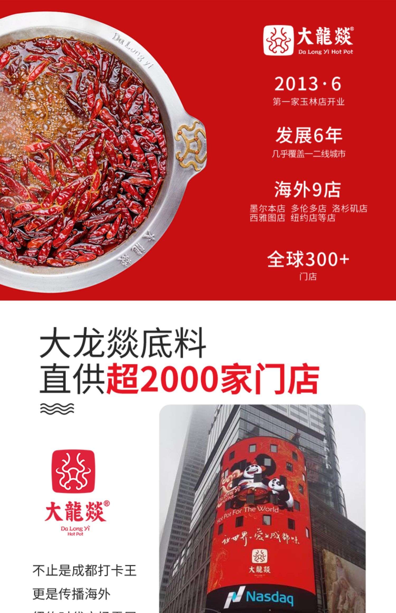 （多种口味可选）大龙燚网红煲仔饭3盒