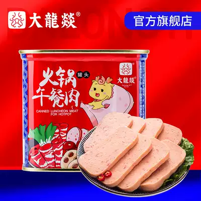 Dalongyu canned luncheon meat 340g Outdoor hot pot Breakfast bread Ready-to-eat pork food specialty