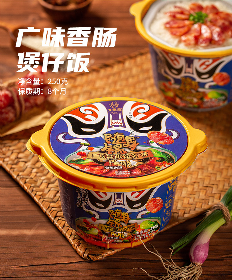 临期 大龙燚  煲仔饭 3盒 天猫优惠券折后￥16.9包邮（￥42.9-26）3味可选