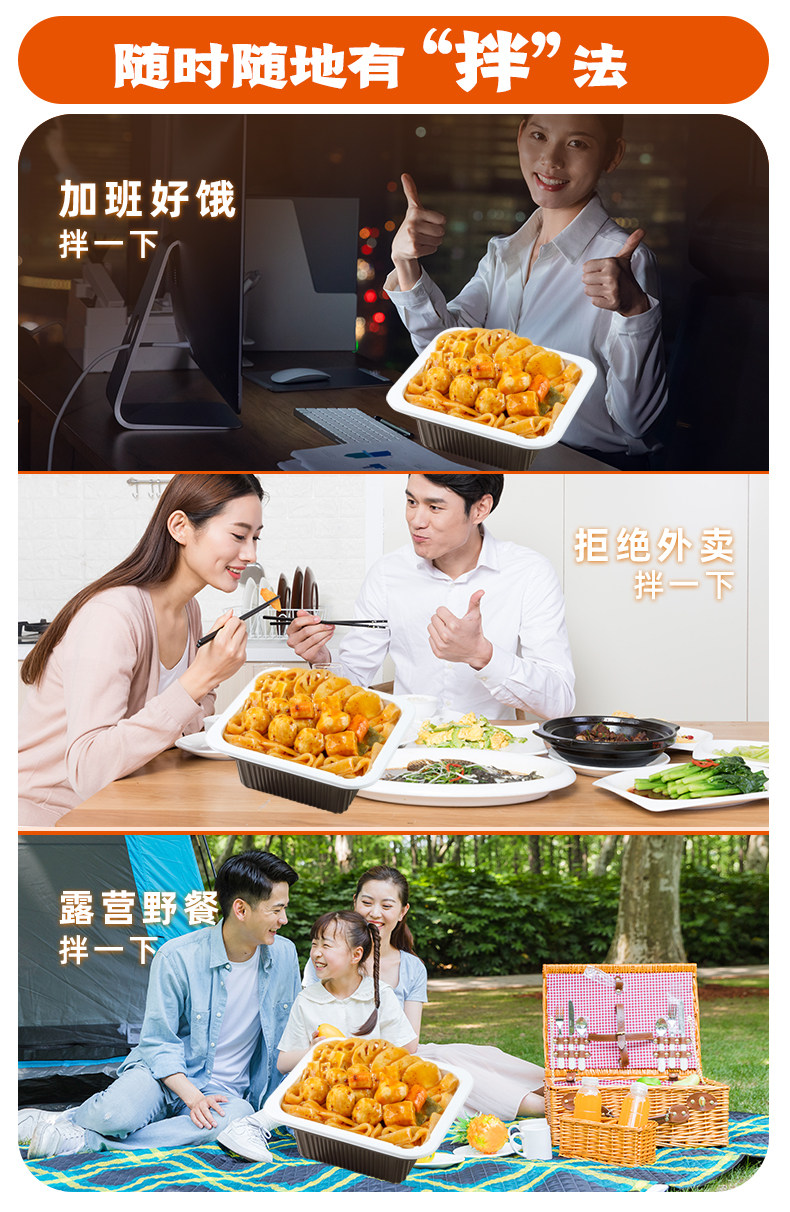 大龙燚 红油麻辣拌 365g*2盒 免煮速食 图8
