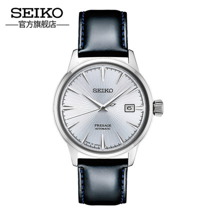 SEIKO精工旗舰店官网 日本原装手表男士鸡尾