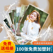 Kodak photo printing photo printing photo printing high quality sun photo custom manual flushing document photo seal