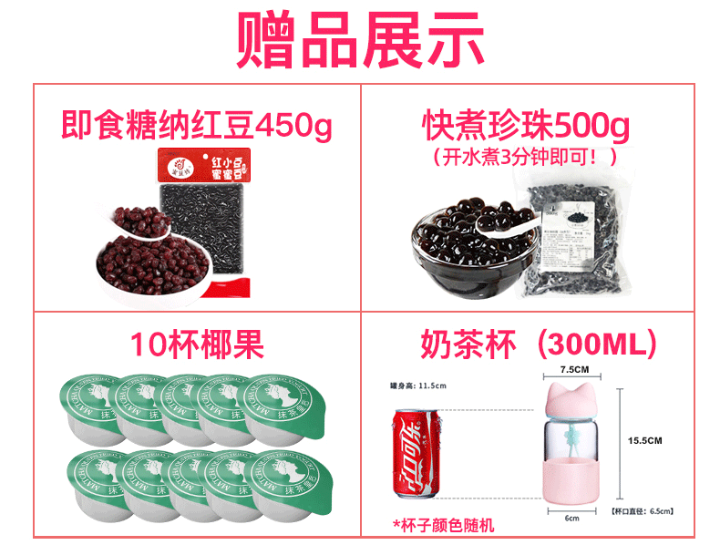 【签到可抵】港式阿萨姆奶茶粉5条*20克