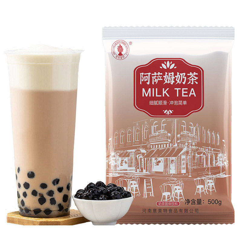 Original Taste Assam Milk Tea Powder Big Bag Loaded Commercial Pearl Milk Tea Flush Beverage Bagged Milk Tea Shop Special Raw Materials
