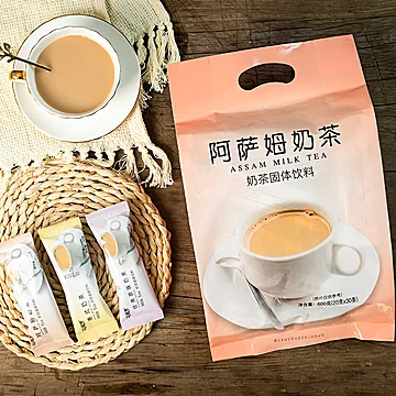 原味阿萨姆奶茶粉小包装20g*30条