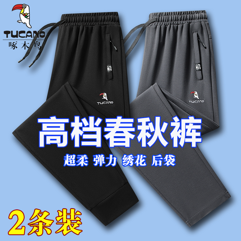 Authentic Woodpecker Casual Pants for Men, Spring and Autumn, Loose Fit, Large Size, Elastic Jogger Straight-Leg Sweatpants, Trendy Sports Long Pants Authentic Woodpecker Casual Pants for Men, Spring and Autumn, Loose Fit, Large Size, Elastic Jogger Straight-Leg Sweatpants, Trendy Sports Long Pants