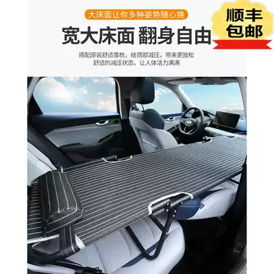 Car change bed Non-inflatable pad Universal car rear seat single folding travel bed Co-driver artifact sleeping car