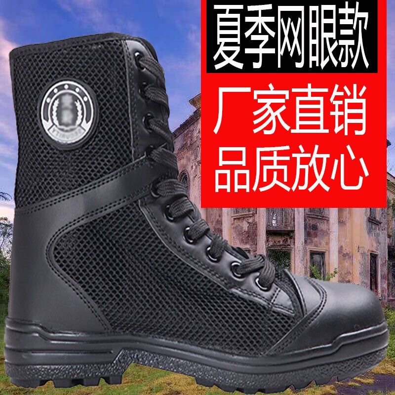 New Security Boots for Men, Black Martin Boots, Mesh Work Boots, Breathable High-Top Shoes, Training Shoes, Security Shoes, Labor Protection Shoes