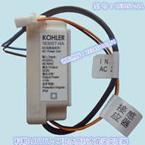 Kohler induction faucet accessories K-18076T induction faucet power adapter AC220V output DC6V