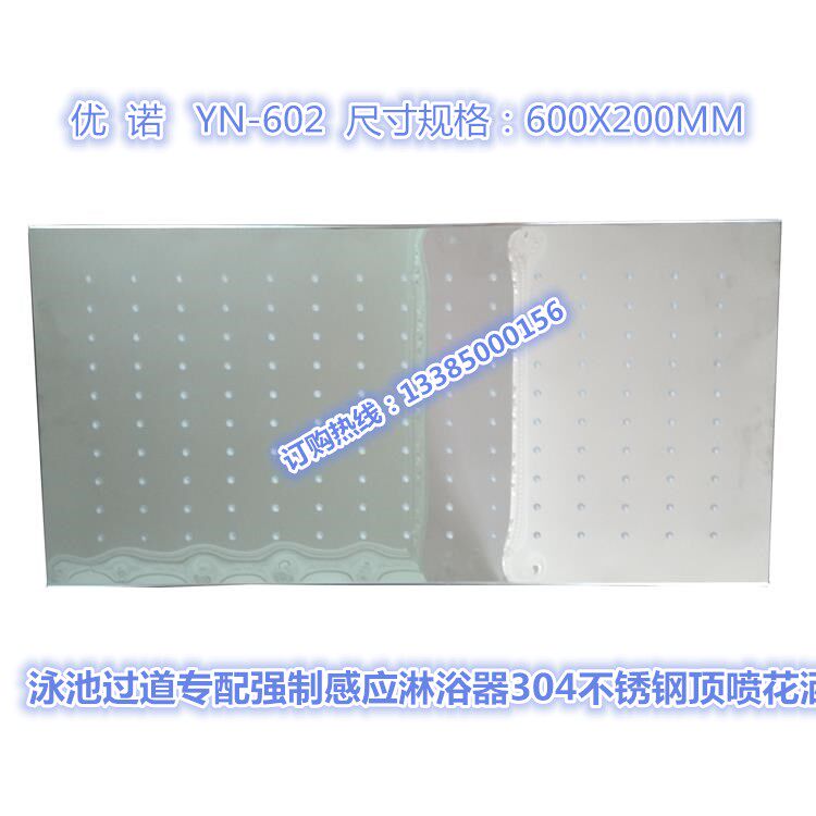 304 stainless steel top spray shower 600X200MM hot sale