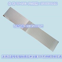 Factory custom hotel swimming pool aisle induction forced shower 304 stainless steel top spray shower 1500X300