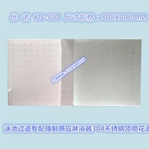 Swimming pool induction forced shower special 304 stainless steel top spray shower shower head 800X400MM