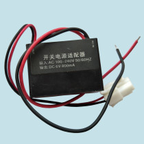 Supply R-TOTO urine sensor DC6V power adapter R-TOTO induction urine flush transformer