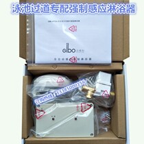 Custom size pool induction shower 304 stainless steel top spray shower 1500X800MM