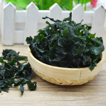 Fresh Fujian specialty Lianjiang Guanwu deep sea kelp salt Fresh dry goods kelp silk sea lead