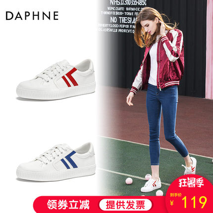 达芙妮女款小白鞋女2018新款ins女鞋港风超火
