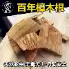 Natural floor special camphor wood block Pure camphor wood flakes Red camphor wood strips Non-powdery moth and insect repellent