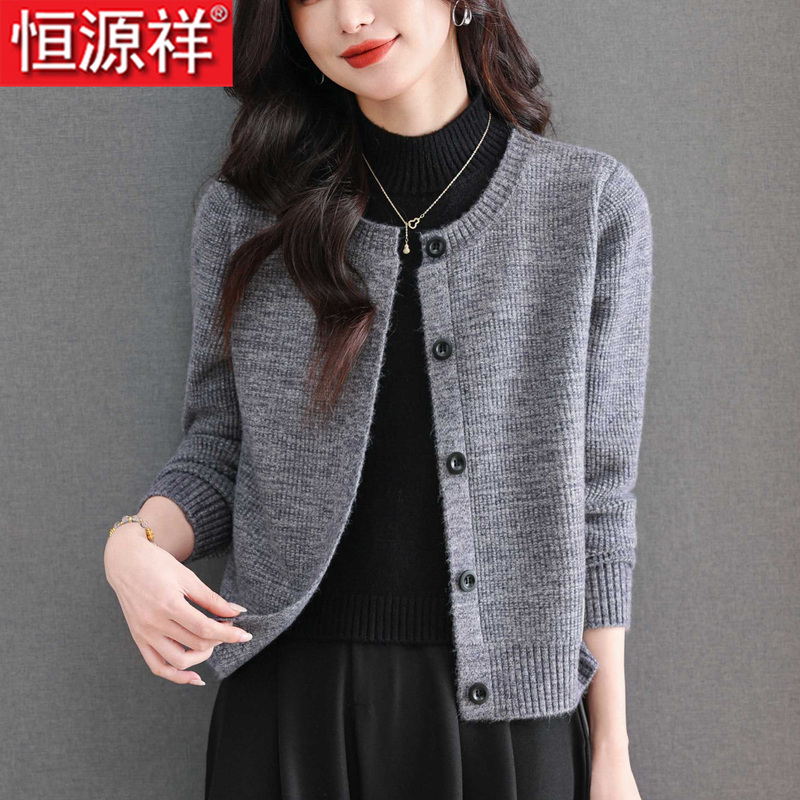 Hengyuanxiang Fake Two-Piece Sweater for Women, Old Money Style, High-End Knitted Fake Cardigan, Autumn and Winter Short Half-Turtleneck Wool Sweater