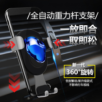  Fully automatic mobile phone car bracket gravity sensing car mobile phone bracket snap-on creative multi-function car interior use