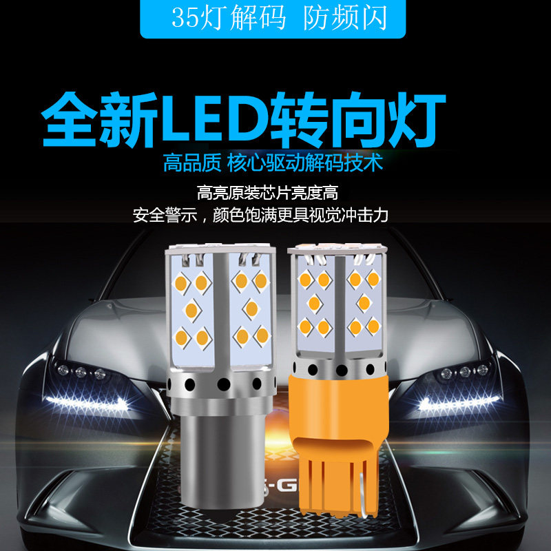 Car Decoding Anti-Stroboscopic Led Direction Bulb Retrofit Ultra Bright 1156 t20 3157 PY21W
