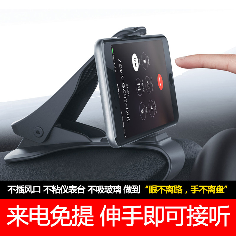 On-board phone holder x4 x4 x5 x6 x6 Audi q3 q3 q5 q7 q7 navigation mobile phone holder