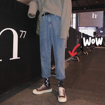 Jeans mens trend brand Korean version of the trend straight pants plus velvet autumn and winter net red loose nine points wild wide leg shake sound