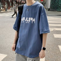 Short-sleeved T-shirt mens ins trendy cotton clothes loose harbor wind half-sleeved simple Joker shirt Korean version