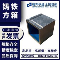 Cast iron square box workbench fitter measurement and marking square box T-slot square box 100--500mm special-shaped customization
